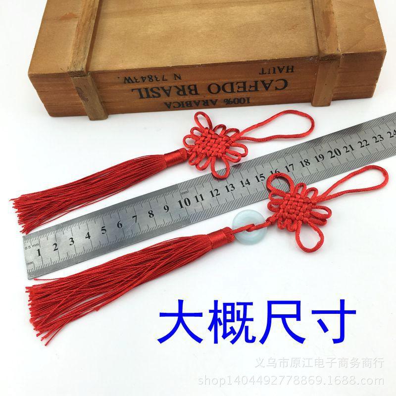尺寸