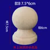 Talla Redonda de Madera Maciza, Pieza Pequeña de Madera, Talla Redonda Maciza, Pilar de Cabecera de Cama, Pasamanos de Escalera, Capitel Decorativo de Madera