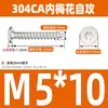 Tornillo autorroscante de acero inoxidable 304 cabeza plana grande tipo ciruela cabeza delgada tipo estrella CA punta aguda cola puntiaguda para madera M2M3M4M5