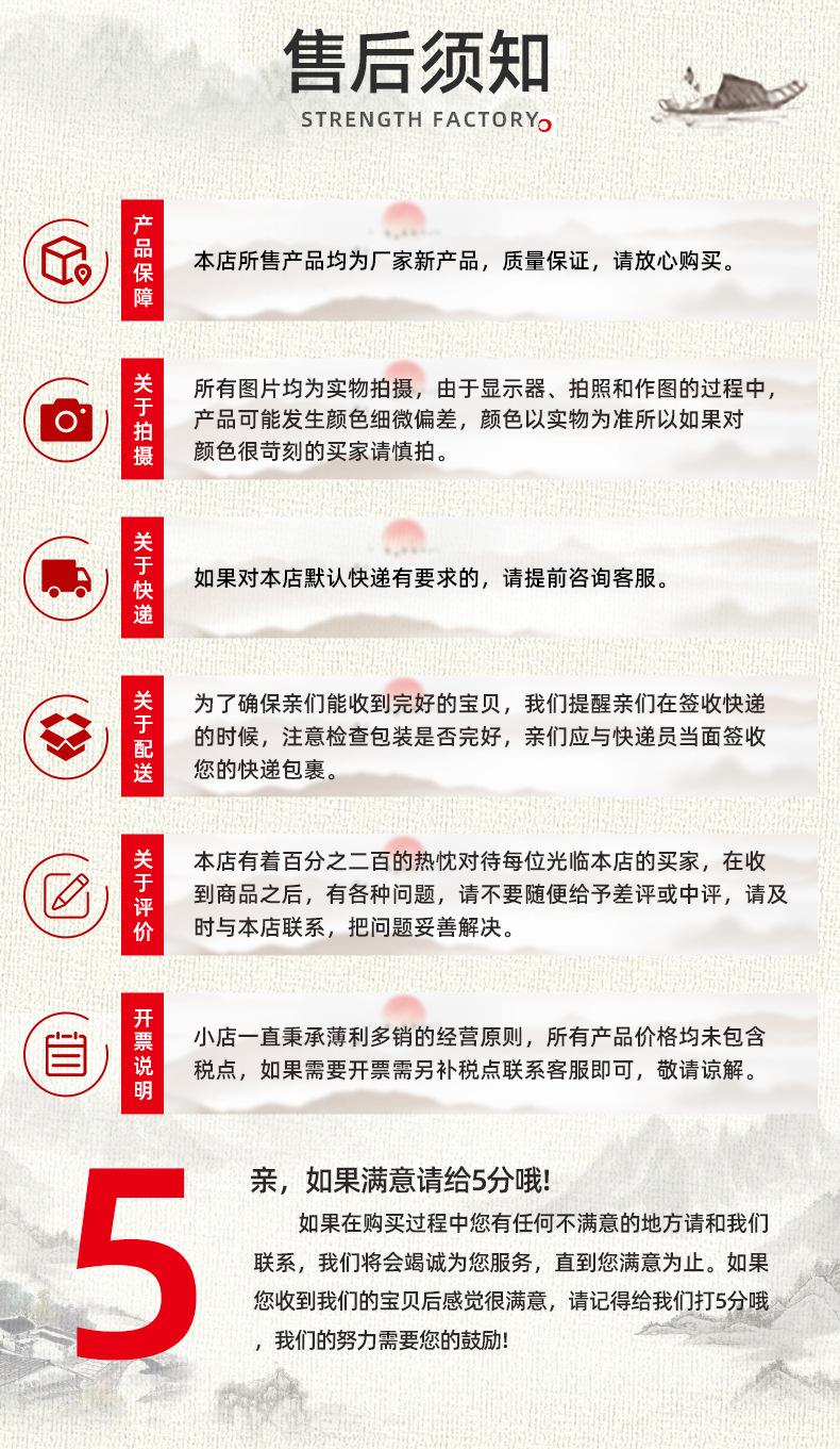 念秋（文玩手套）_17.jpg