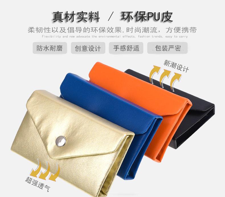 皮套横版 拷贝.jpg