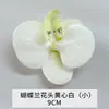 Flores de Orquídea Realistas de 38 pulgadas de Amazon para Fondos de Boda y Decoraciones Florales Orquídeas Artificiales