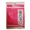 Sementes de Melão Aromatizadas Qiaqia 90g108g110g150g160g200g260g308g Sementes e Castanhas Assadas Lanches Casuais