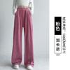 Pantalones Amplios de Yamamoto para Mujer, Nuevo Estilo Otoño e Invierno 2026, Forro Polar, Petite, Holgados, Casuales, de Pierna Recta y Pierna Ancha