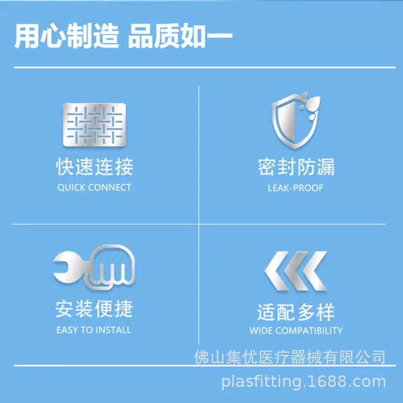 T三通综合2_已压缩