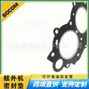Adequado para Junta de Cilindro Yamaha Revestida com Borracha de Silicone, 1,6 mm de Espessura, Sem Amianto, 63V-11181-00