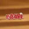 Nuevo Broche Versátil de Bendición de Año Nuevo, Pin de Corsage Rojo Inspirador, Al por Mayor en Stock