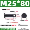 GB882 Pino de Furo de Ferro Eixo Pino Cilíndrico de Cabeça Plana com Furo Pino de Alinhamento Plug-in Pino de Posicionamento em T M4M5M6M8M10M20