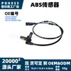 55710-20k00 Sensor ABS, adequado para a roda dianteira dos modelos Haojue Suzuki SUZUKI GSX250R de 2017 a 2026