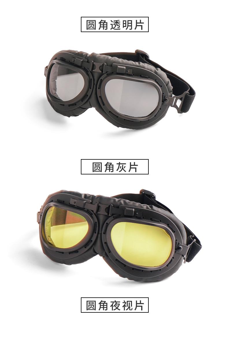 C11-哈雷镜详情_ (20).jpg