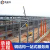 Shandong Kaifute se compromete a Projetar Estrutura de Aço Oficina Leve Engenharia Construção Manutenção e Instalação Estrutura Fábrica