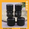 50g Tarro de Crema Negra Botella de Cera para el Cabello Set de Viaje Botella Recargable de Crema Facial Tarro de Crema 50g Botella de Crema Facial