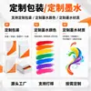 Marcador de Tela Personalizado Bolígrafo de Color Lavable Bolígrafo para Pintar Tela para Ropa Bolígrafo para Graffiti Hecho a Medida con Muestras de Color LOGOTIPO Empaque