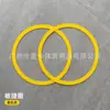 Anillo de Entrenamiento de Agilidad McKah para Fútbol y Baloncesto Anillo de Sensibilidad Moldeado de Una Pieza Multicolor Anillo de Entrenamiento de Fitness Flexible de PP