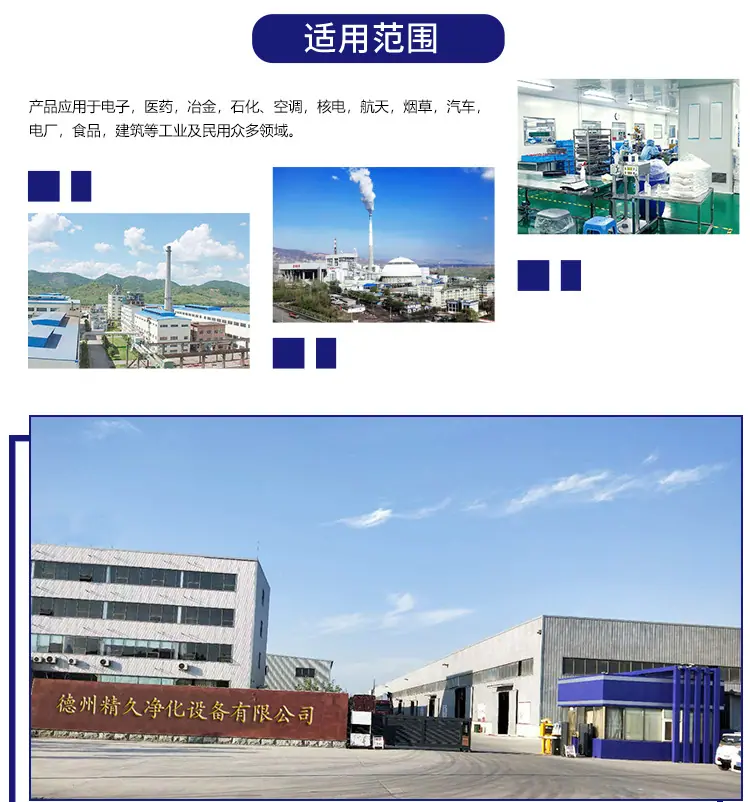 高效送风口修改_06.jpg