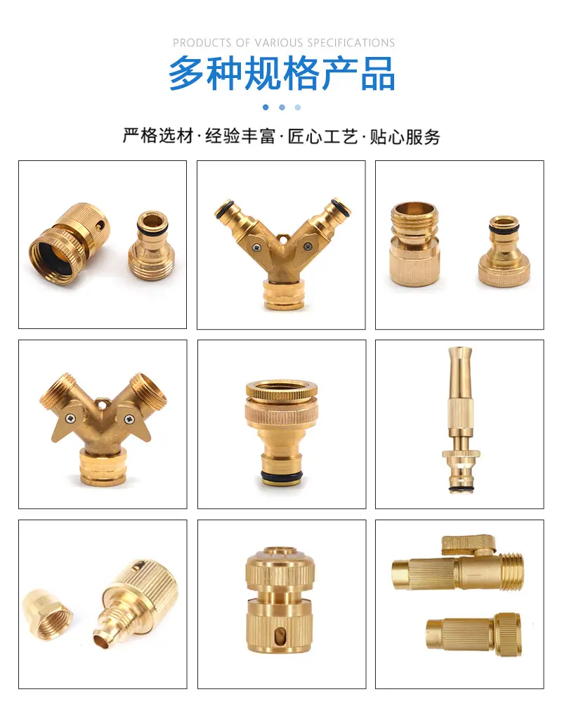 兴诚五金详情_05.jpg