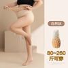 Pantyhoses de Talla Grande para Mujer, Anti-Desgarro, Verano Delgados Largos Color Negro Nude