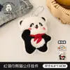 Lindo colgante de llavero de animal de peluche, accesorio de decoración para mochila escolar, adorno de muñeca de dibujos animados de alto valor, al por mayor