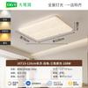 Lámpara de Techo Estilo Antiguo Daguanyuan LED de Espectro Completo Lámpara de Techo para Dormitorio Color Nogal Lámpara de Vestíbulo Retro 179L