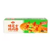 Envío Gratis en Rollos de Queso a la Parrilla de Res Anjing, Productos Semi-Terminados para Desayuno, Pizza Instantánea Elástica, Snacks Semi-Terminados de Puesto