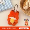 Tengyi Original Linda Muñeca Trabajadora de Vaca y Caballo Colgante Pareja Mejor Amigo Llavero de Mochila Decoración Adorno Colgante Juguete