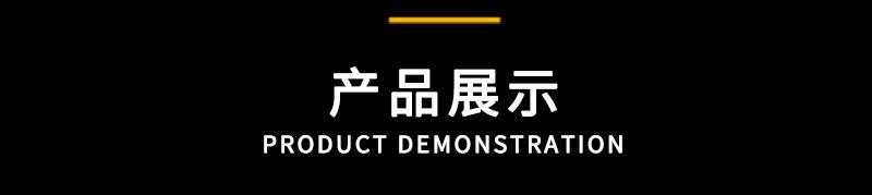 广航标牌详情页_07.jpg