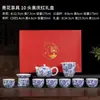 Juego de Té Kung Fu de Cerámica Azul y Blanco Vintage Porcelana Estilo Chino Nuevo Lujo Ligero Juego Completo de Taza de Té Fabricante de Té para Oficina en Casa