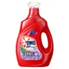 Detergente para Ropa Omo Gold Spun Lavanda 3Kg/2.6Kg/2Kg/1Kg/Sakura Limpieza Profunda, Esterilización y Eliminación de Ácaros