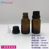 Frasco de óleo essencial marrom de 30ml frasco de vidro com solução estoque frasco conta-gotas marrom frasco de óleo essencial subembalado para cosméticos