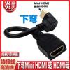 Adaptador micro HDMI a HDMI hembra, cable adaptador micro HDMI de línea corta, cable adaptador para cámara de pantalla plana conectado a TV, línea convertidora