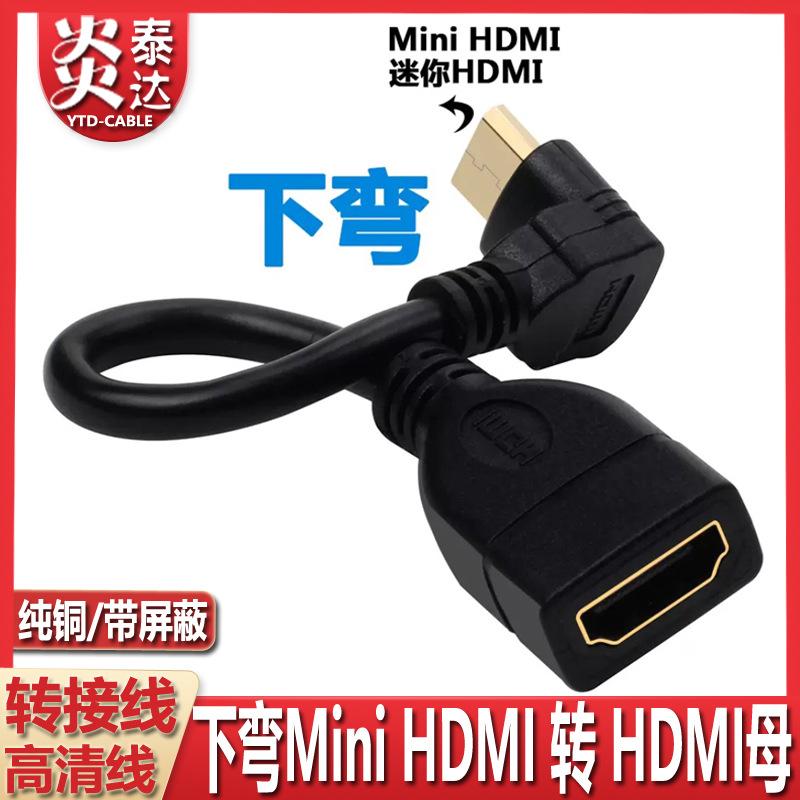 HDMI母-MINI-下.jpg