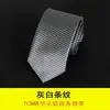 Corbata de Negocios para Hombre Vestir Coreana Casual 7CM Boda Rayas Negra Profesional Estudiante Caja de Regalo