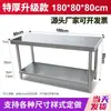 Mesa de Trabajo Engrosada de Acero Inoxidable 304, Mesa de Trabajo para Cocina Comercial, Mesa de Corte y Preparación, Mesa para Hornear y Empacar, Mesa para Cortar Verduras