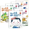 Meus Livros Ilustrados Criativos de Quadrinhos, Livros de Colorir e Desenho para Crianças, Especiais para Crianças de Jardim de Infância, Rabiscos de Iluminação para Crianças