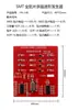 Kit de Placa de Prática de Soldagem de Componentes Full SMD Ensino de Habilidades STM Treinamento Prático Eletrônico DIY Artesanato Circuito Elétrico