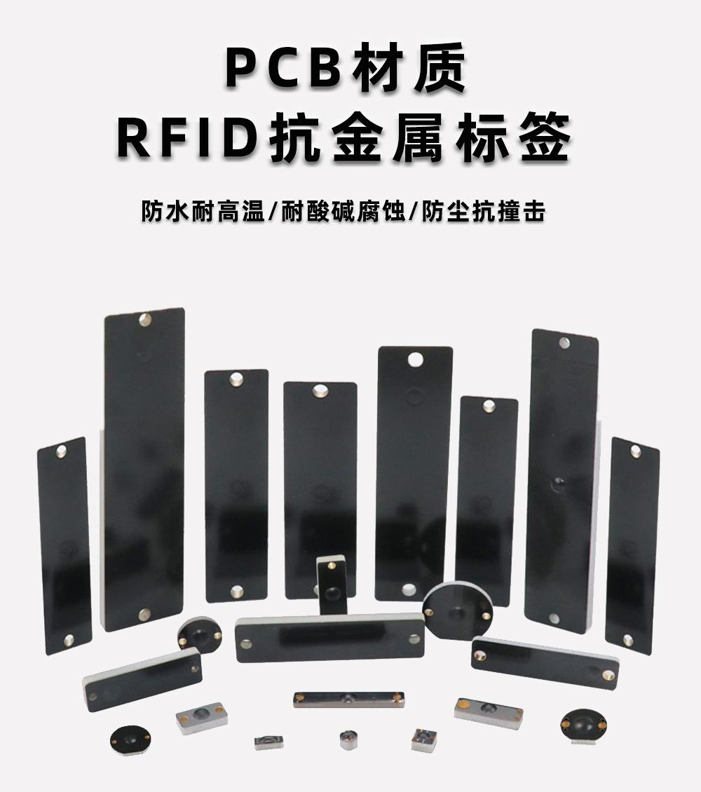 PCB海报