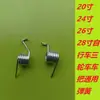 2628 Manija de Resorte de Freno de Bicicleta Antigua Resorte de Freno de Manillar Accesorios para Bicicletas Herramientas de Ferretería Precio por juego