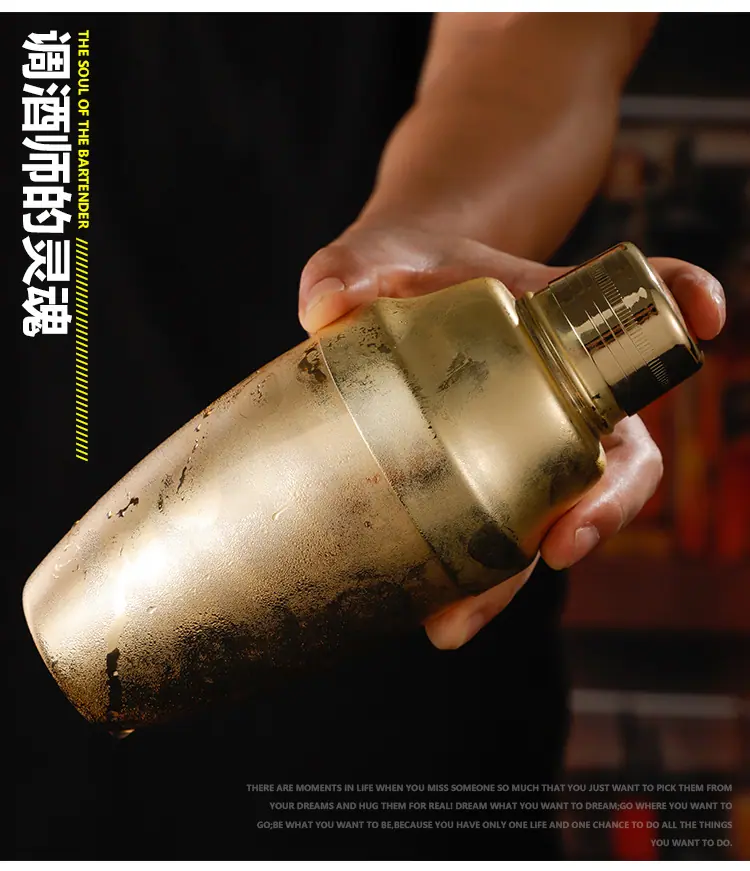 调酒器001_11.jpg