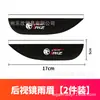 Escudo de Lluvia para Espejo Retrovisor de Coche, Cubierta de Lluvia, Protector de Lluvia de Silicona para Espejo Retrovisor, Tipo Universal