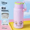 Botella de agua térmica de Disney, vaso con popote de gran capacidad, diseño elegante para niñas, adecuado para que lo usen niños y estudiantes en la escuela