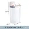 Cubo de mijo estilo japonés para el hogar cocina a prueba de insectos y humedad caja de almacenamiento de granos enteros harina recipiente para arroz contenedor de almacenamiento de arroz contenedor de granos enteros