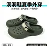 Sandalias perforadas para hombre de fábrica para uso en exteriores, transpirables, que aumentan la altura, con una sensación cómoda, zapatos antideslizantes para vadear en exteriores, zapatos de playa de doble uso