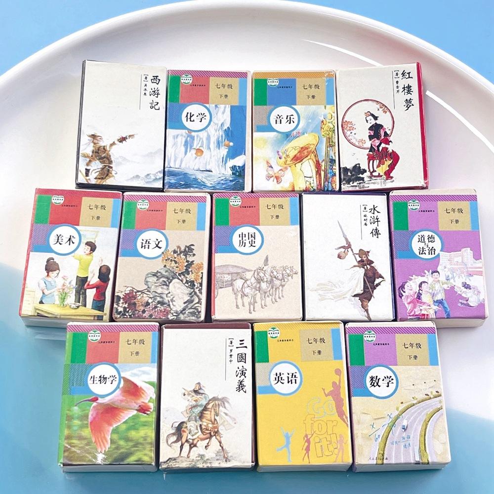 微信图片_202307162226226