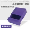 Caja de Empaque para Pulsera, Caja de Suspensión de PE Antioxidation, Caja de Empaque de Alta Gama para Pulsera de Cristal, Caja de Regalo de Empaque de Joyería de Alta Gama
