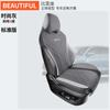 Funda de asiento de coche especial BYD frigate 07 cojín universal para las cuatro estaciones cojín de asiento a medias funda de asiento de gamuza