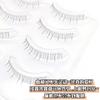 Pelo de Madre Natural Suave Gripe Dulce Fresco Pestañas Inferiores Pestañas Postizas de Simulación Terrier Transparente Pestañas Postizas Pestañas de Dibujos Animados