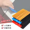 Raspador Pequeno para Filme Raspador de Publicidade Raspador Raspador Raspador Raspador de Filme para Costura Bonita Raspador Raspador Plástico Quadrado Raspador Resistente a Arranhões para Parede