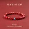 Pulsera de Cuentas de Transferencia de la Montaña Putuo de Nanhai Pulsera de Cinabrio Año de Esta Vida 2025 Pulsera Nueva para Mujer Arena Púrpura Dorada Regalo