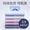 Direto da Fábrica Nova Camisa Social Masculina de Algodão Puro de Alta Qualidade Masculina Slim Fit Branca 100% Algodão Roupa Formal