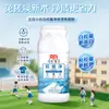 Detergente para Lavar Uniformes Escolares Liby, No Requiere Frotar, Sal Explosiva para Eliminar Manchas Amarillas, Blanqueamiento, Limpieza Profunda, Blanqueador Seguro para Colores, Venta al por Mayor 300g